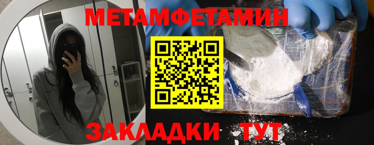 АМФ 98% Новосибирск