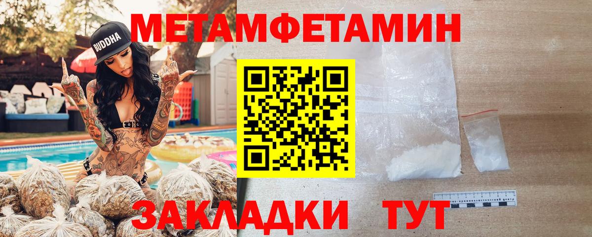 Новосибирск  Amphetamine  Вход с VPN  АМФ VHQ 
