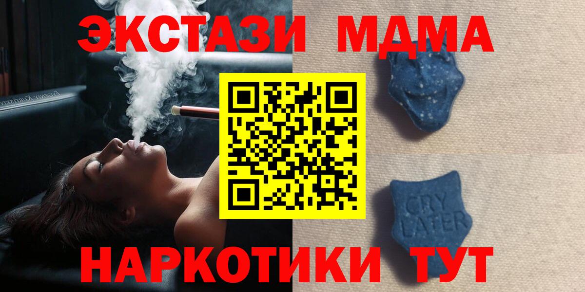 Экстази Philipp Plein Новосибирск