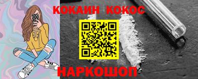 гашик Будённовск