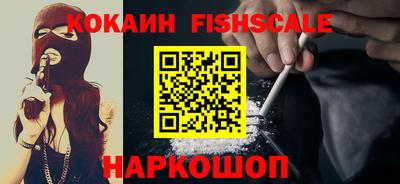 гашик Будённовск