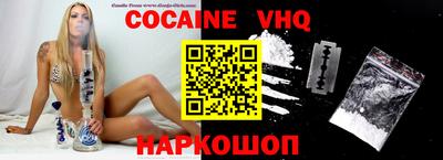 кокаин колумбия Бузулук