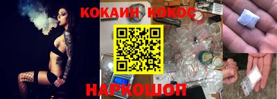 кокаин колумбия Бузулук