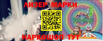 гашик Будённовск