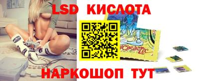 гашик Будённовск