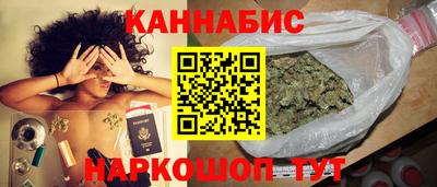гашик Бугуруслан