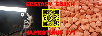 гашик Будённовск