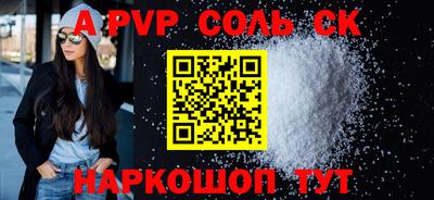 гашик Бугуруслан