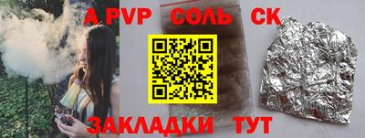 гашик Будённовск