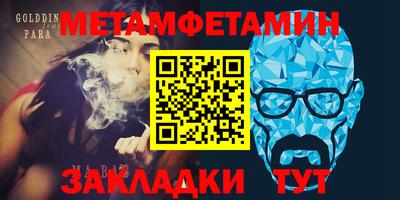 гашик Будённовск