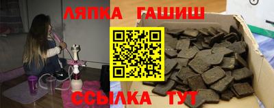 гашик Будённовск