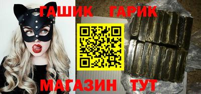 гашик Будённовск