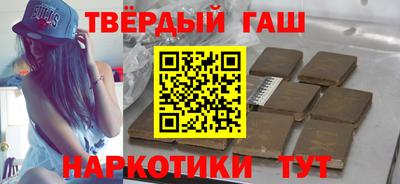 гашик Будённовск