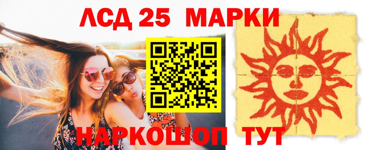 Лсд 25 экстази ecstasy Новосибирск