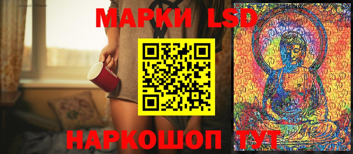Новосибирск  Марки N-bome 1,5мг  Марки N-bome 1,5мг  Наркотические марки  Вход с VPN 