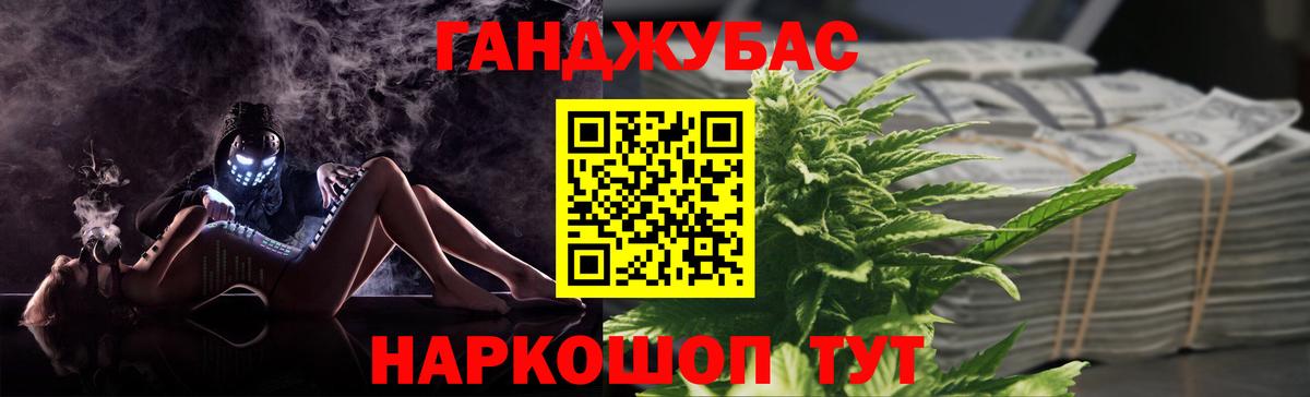 Каннабис VHQ Новосибирск