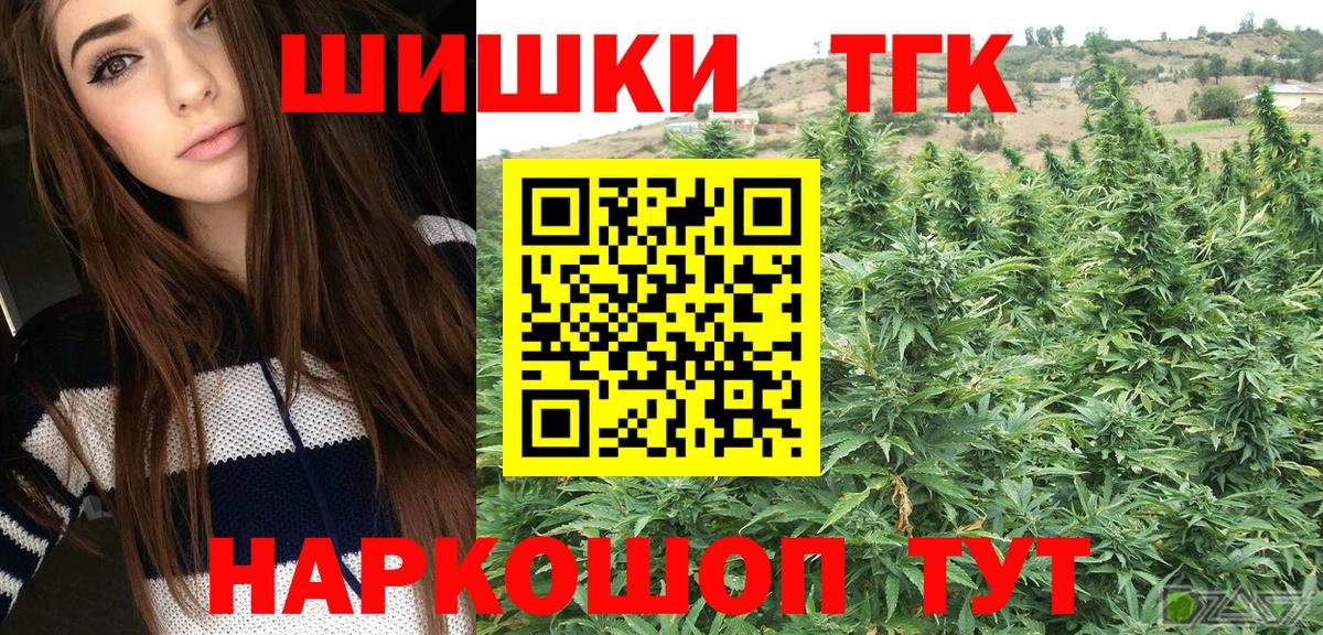 МАРИХУАНА тримм  Канабис гибрид  Канабис марихуана  Новосибирск  Вход с VPN  Шишки марихуана марихуана 